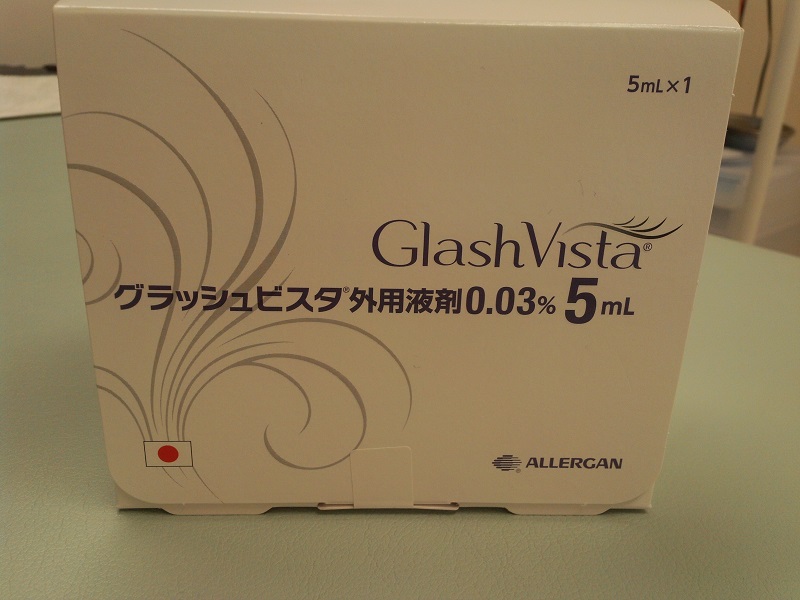 http://www.aiko-hifuka-clinic.com/mt/info/IMG_20141107_152641339.jpg