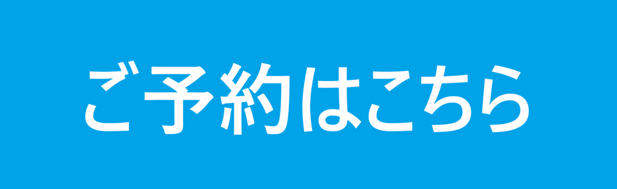 電話をかける